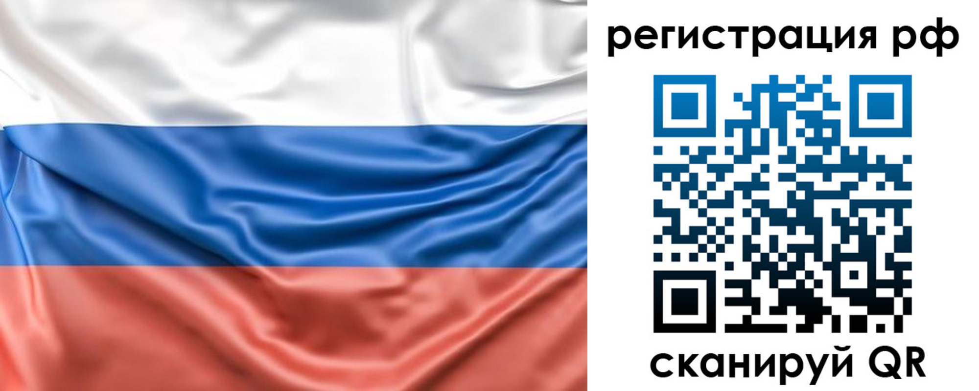временная регистрация адрес в Каменск-Шахтинском