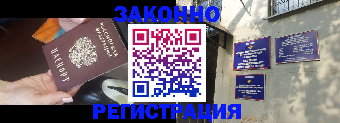 прописка для военкомата в Каменск-Шахтинском