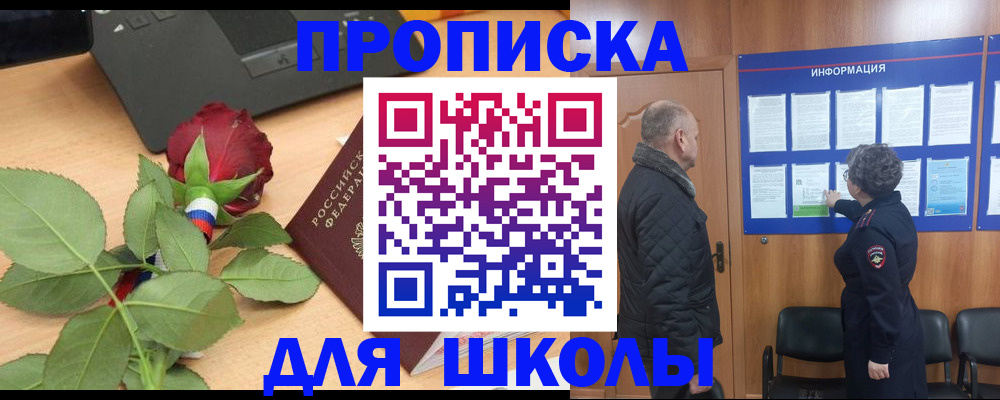 миграционный учет в Каменск-Шахтинском
